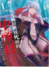 阿虎影视国风武侠动漫风起长安海报