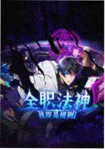 阿虎影视下饭综艺周末不加班现场剧照